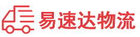 长沙到洛川县物流公司
